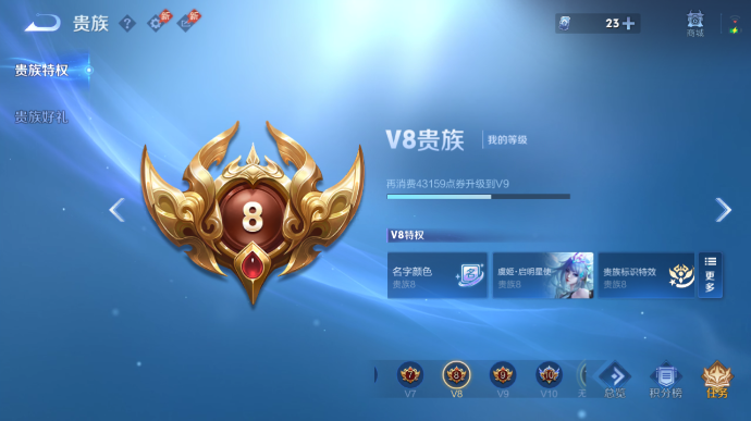 WZQM4512125王者荣耀账号详情图12 WZQM4512125王者荣耀账号详情图12