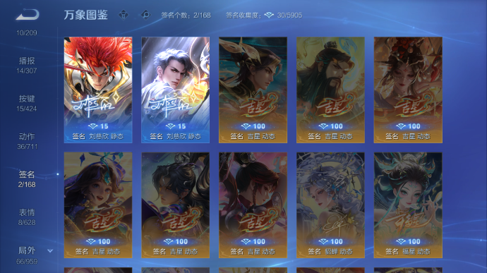 WZQM4512125王者荣耀账号详情图6 WZQM4512125王者荣耀账号详情图6