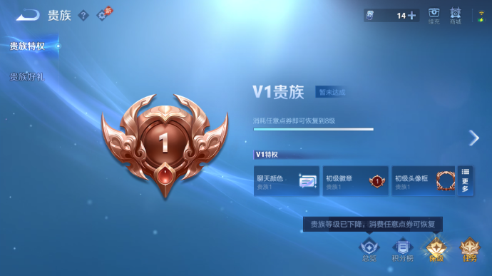 WZQM4509482王者荣耀账号详情图11 WZQM4509482王者荣耀账号详情图11