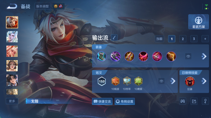 WZQM4512122王者荣耀账号详情图11 WZQM4512122王者荣耀账号详情图11