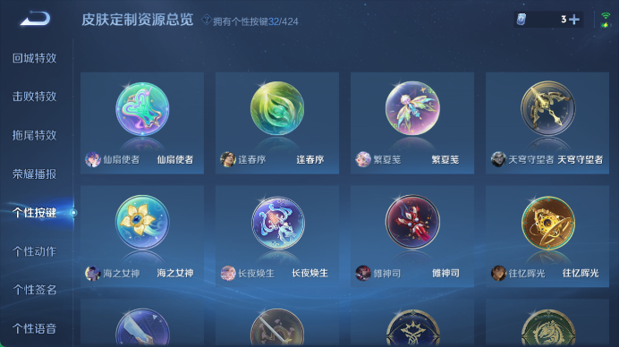 WZQM4566357王者荣耀账号详情图10 WZQM4566357王者荣耀账号详情图10