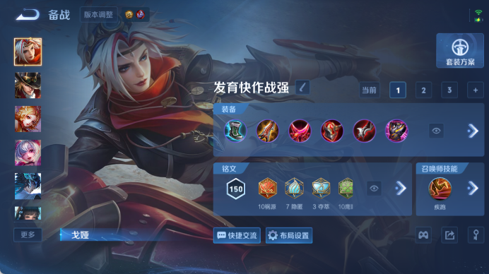 WZQM4566357王者荣耀账号详情图12 WZQM4566357王者荣耀账号详情图12