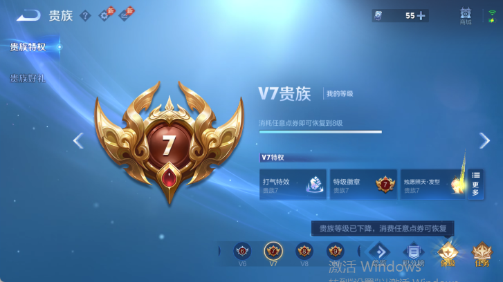 WZQM4512204王者荣耀账号详情图16 WZQM4512204王者荣耀账号详情图16