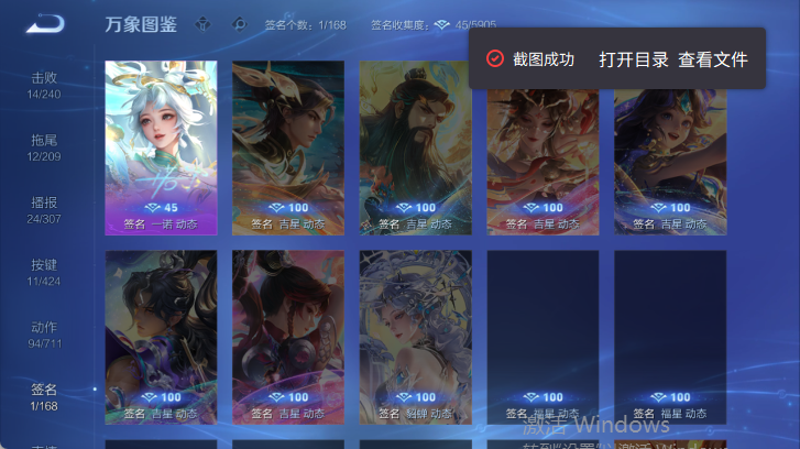 WZQM4512204王者荣耀账号详情图8 WZQM4512204王者荣耀账号详情图8