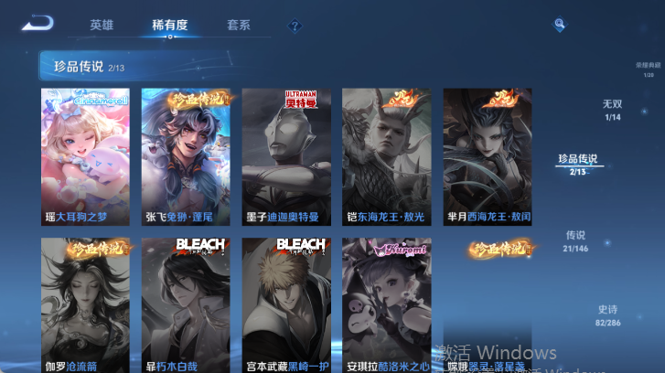 WZQM4512204王者荣耀账号详情图12 WZQM4512204王者荣耀账号详情图12