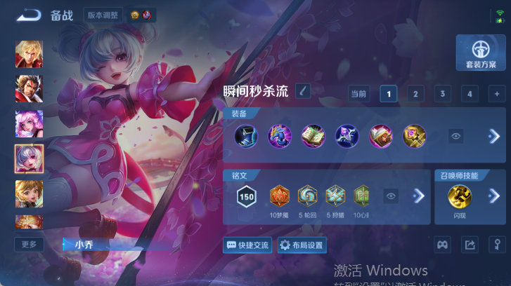 WZQM4512204王者荣耀账号详情图13 WZQM4512204王者荣耀账号详情图13