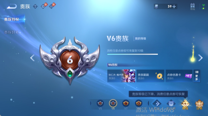WZQM4515014王者荣耀账号详情图14 WZQM4515014王者荣耀账号详情图14