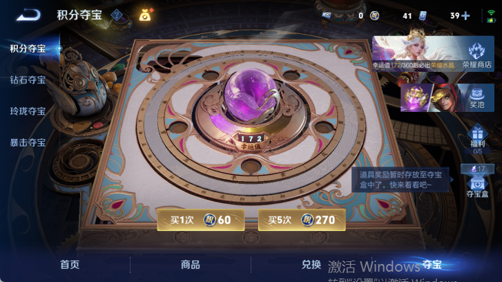WZQM4515014王者荣耀账号详情图16 WZQM4515014王者荣耀账号详情图16