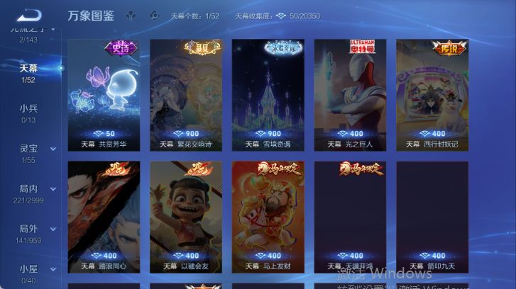 WZQM4515014王者荣耀账号详情图6 WZQM4515014王者荣耀账号详情图6