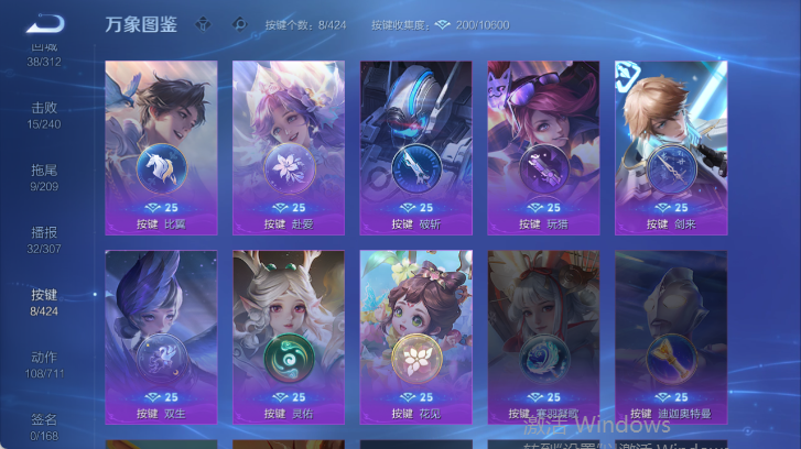WZQM4515014王者荣耀账号详情图7 WZQM4515014王者荣耀账号详情图7