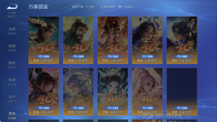 WZQM4515014王者荣耀账号详情图8 WZQM4515014王者荣耀账号详情图8