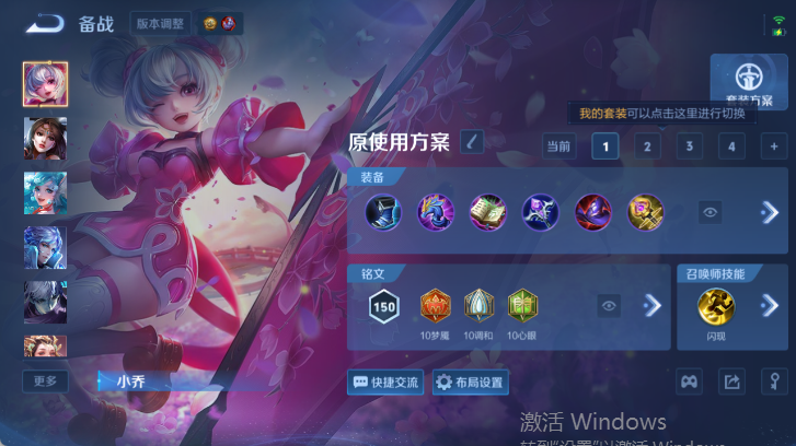 WZQM4515014王者荣耀账号详情图11 WZQM4515014王者荣耀账号详情图11