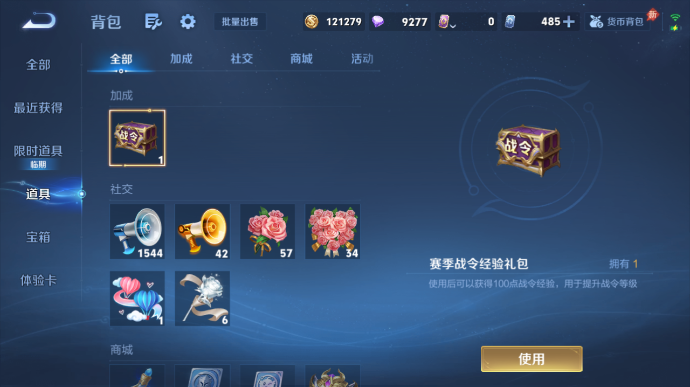 WZQM4515070王者荣耀账号详情图16 WZQM4515070王者荣耀账号详情图16