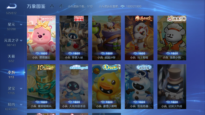 WZQM4515070王者荣耀账号详情图6 WZQM4515070王者荣耀账号详情图6