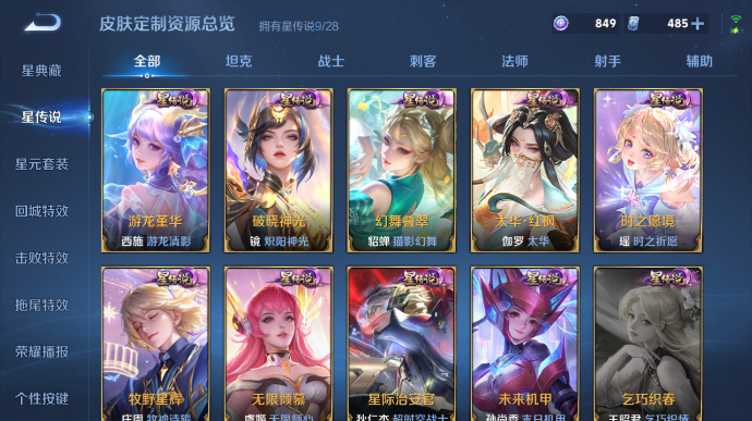 WZQM4515070王者荣耀账号详情图14 WZQM4515070王者荣耀账号详情图14