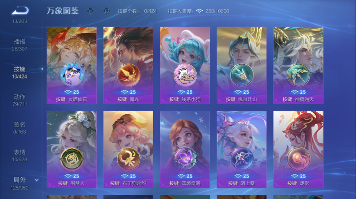 WZQM4515038王者荣耀账号详情图5 WZQM4515038王者荣耀账号详情图5