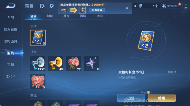WZQM4512119王者荣耀账号详情图12 WZQM4512119王者荣耀账号详情图12