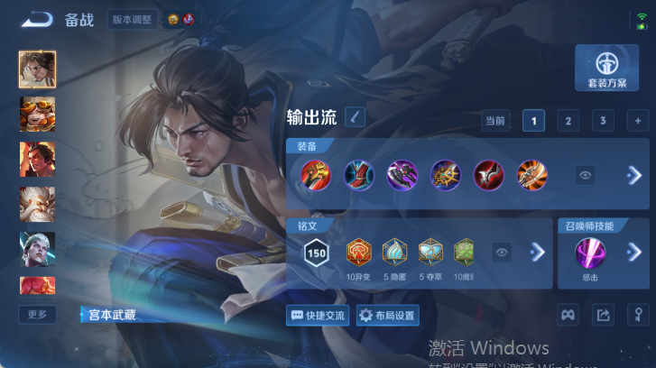 WZQM4512119王者荣耀账号详情图11 WZQM4512119王者荣耀账号详情图11