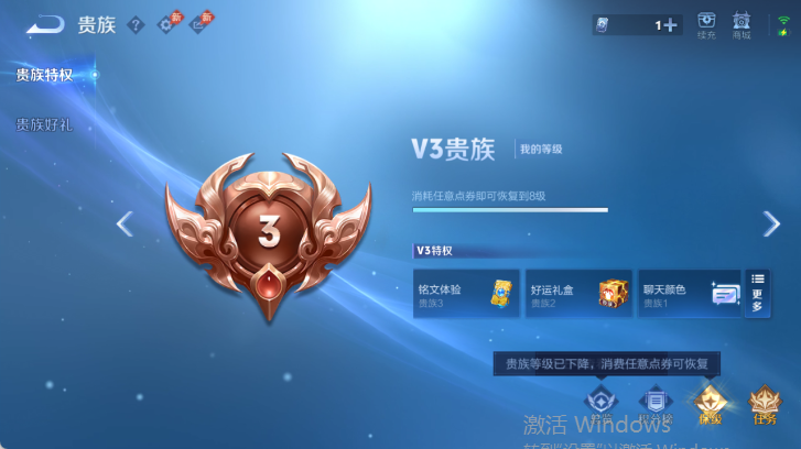 WZQM4512119王者荣耀账号详情图14 WZQM4512119王者荣耀账号详情图14