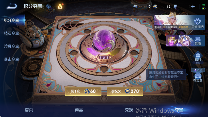 WZQM4512119王者荣耀账号详情图15 WZQM4512119王者荣耀账号详情图15