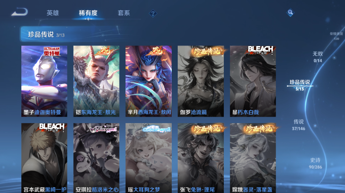 WZQM4515199王者荣耀账号详情图10 WZQM4515199王者荣耀账号详情图10