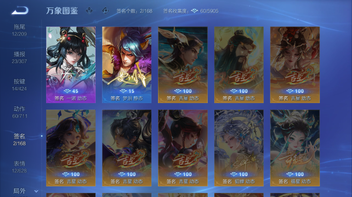 WZQM4515053王者荣耀账号详情图6 WZQM4515053王者荣耀账号详情图6