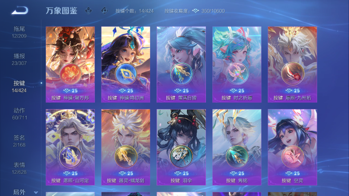 WZQM4515053王者荣耀账号详情图5 WZQM4515053王者荣耀账号详情图5