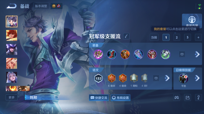 WZQM4515053王者荣耀账号详情图10 WZQM4515053王者荣耀账号详情图10