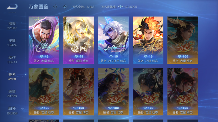 WZQM4514993王者荣耀账号详情图6 WZQM4514993王者荣耀账号详情图6