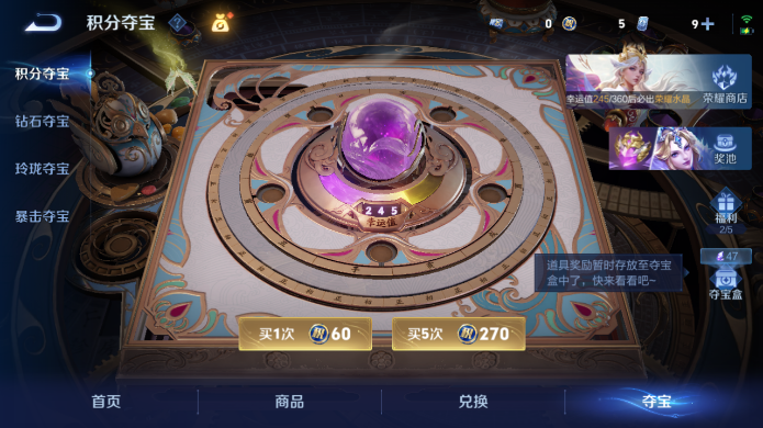 WZQM4515115王者荣耀账号详情图14 WZQM4515115王者荣耀账号详情图14