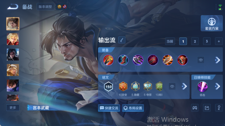 WZQM4512240王者荣耀账号详情图11 WZQM4512240王者荣耀账号详情图11