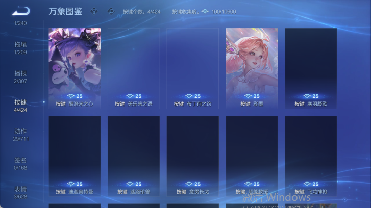 WZQM4512143王者荣耀账号详情图7 WZQM4512143王者荣耀账号详情图7