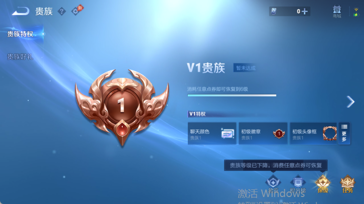 WZQM4512143王者荣耀账号详情图14 WZQM4512143王者荣耀账号详情图14
