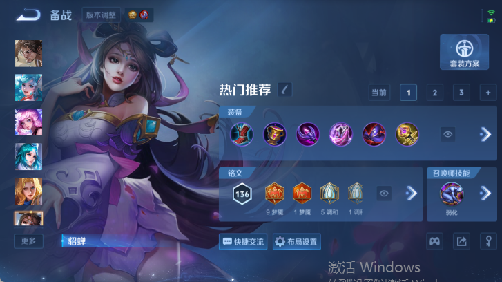 WZQM4512143王者荣耀账号详情图11 WZQM4512143王者荣耀账号详情图11