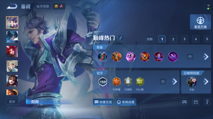 WZQM4514946王者荣耀账号详情图15 WZQM4514946王者荣耀账号详情图15