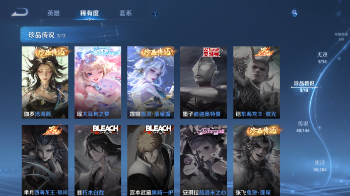 WZQM4515034王者荣耀账号详情图11 WZQM4515034王者荣耀账号详情图11