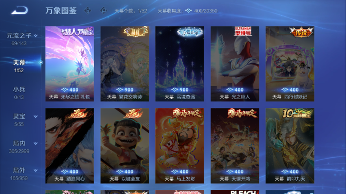WZQM4515034王者荣耀账号详情图5 WZQM4515034王者荣耀账号详情图5
