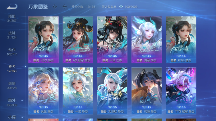 WZQM4515034王者荣耀账号详情图7 WZQM4515034王者荣耀账号详情图7