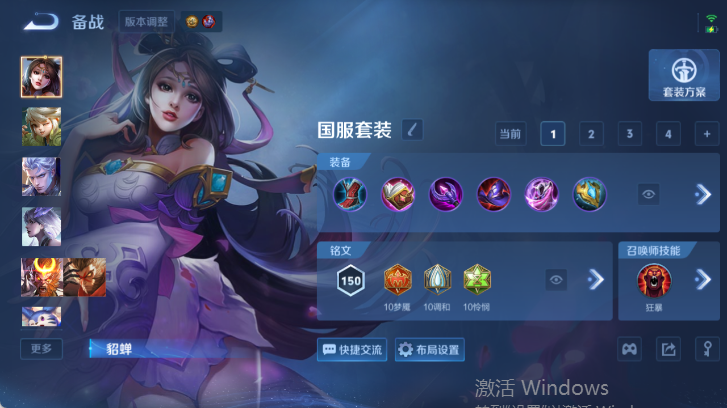WZQM4514965王者荣耀账号详情图14 WZQM4514965王者荣耀账号详情图14