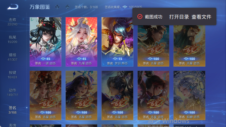 WZQM4514965王者荣耀账号详情图9 WZQM4514965王者荣耀账号详情图9