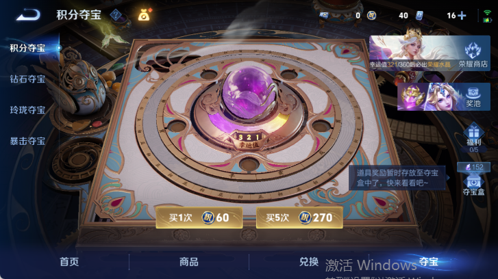 WZQM4514965王者荣耀账号详情图19 WZQM4514965王者荣耀账号详情图19