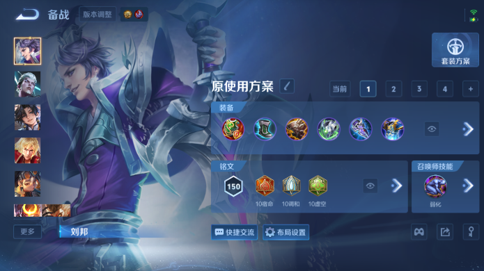 WZQM4515095王者荣耀账号详情图12