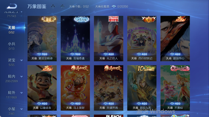 WZQM4514992王者荣耀账号详情图6 WZQM4514992王者荣耀账号详情图6