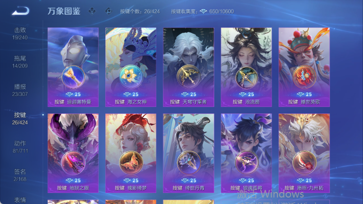 WZQM4514992王者荣耀账号详情图7 WZQM4514992王者荣耀账号详情图7