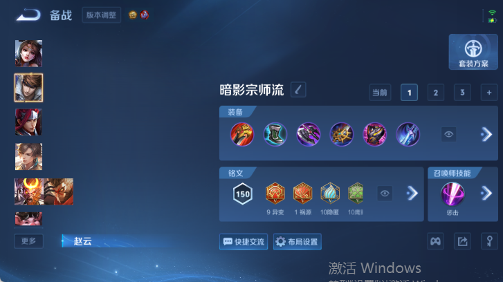 WZQM4514992王者荣耀账号详情图13 WZQM4514992王者荣耀账号详情图13