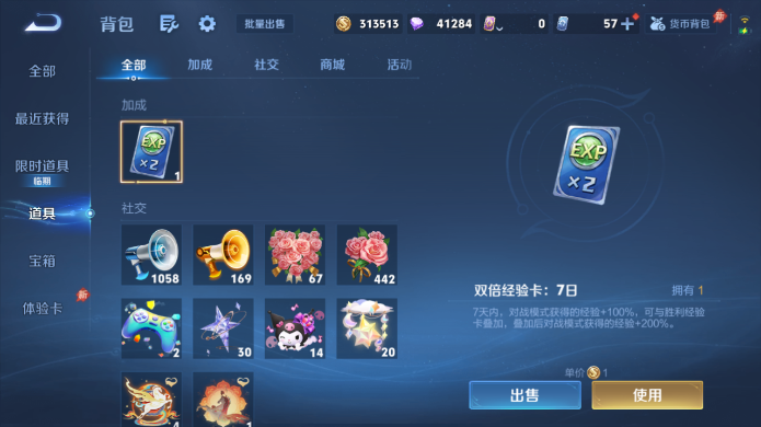WZQM4515015王者荣耀账号详情图15 WZQM4515015王者荣耀账号详情图15