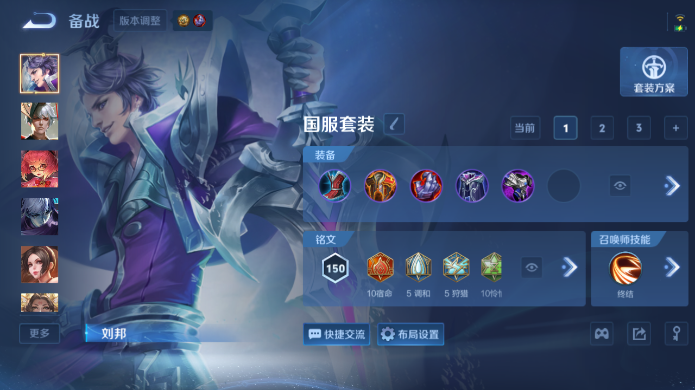 WZQM4515015王者荣耀账号详情图14 WZQM4515015王者荣耀账号详情图14