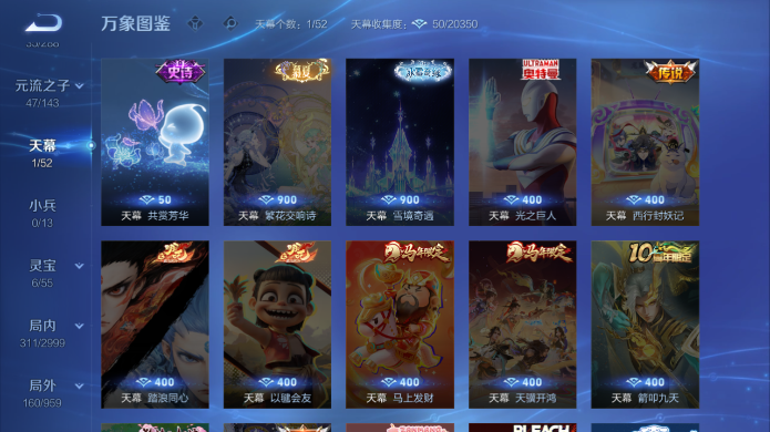 WZQM4515015王者荣耀账号详情图6 WZQM4515015王者荣耀账号详情图6