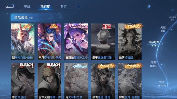 WZQM4515015王者荣耀账号详情图12 WZQM4515015王者荣耀账号详情图12