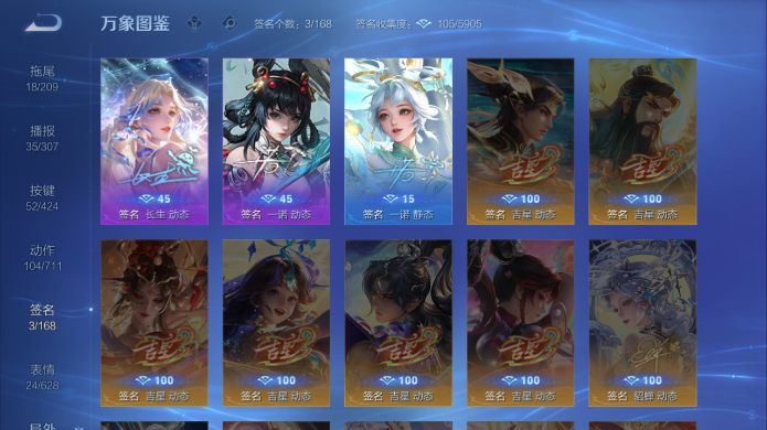 WZQM4515015王者荣耀账号详情图8 WZQM4515015王者荣耀账号详情图8